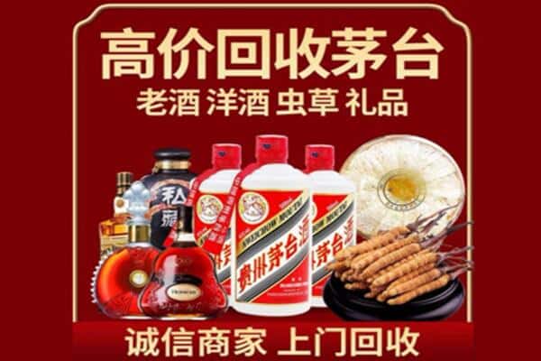 太原市娄烦诚信回收奔富