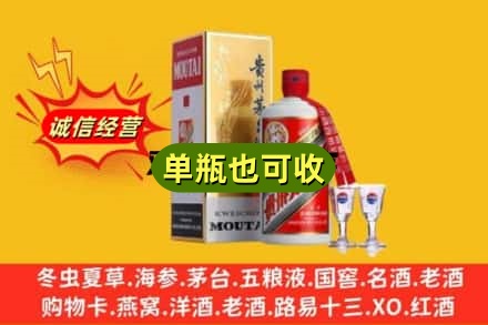 太原市娄烦回收茅台酒