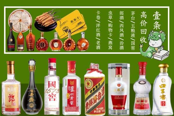 太原市娄烦烟酒回收