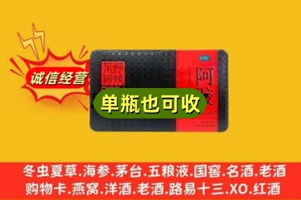 太原市娄烦回收阿胶