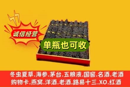 太原市娄烦回收海参