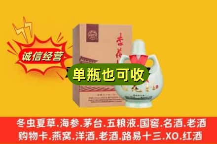 太原市娄烦诚信回收杏花村