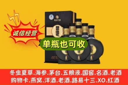 太原市娄烦诚信回收习酒