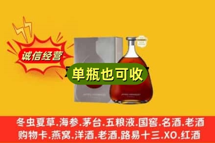 太原市娄烦诚信回收名仕