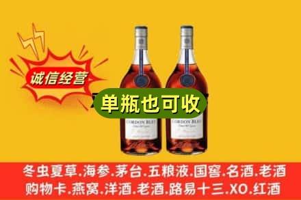 太原市娄烦诚信回收马爹利