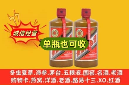 太原市娄烦诚信回收精品茅台