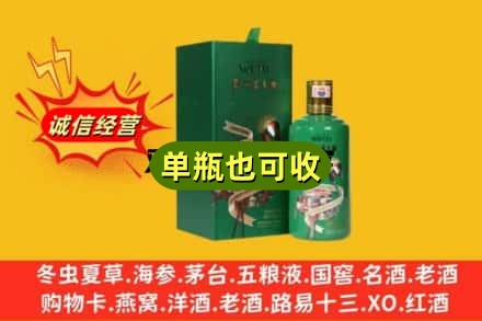 太原市娄烦诚信回收出口茅台酒
