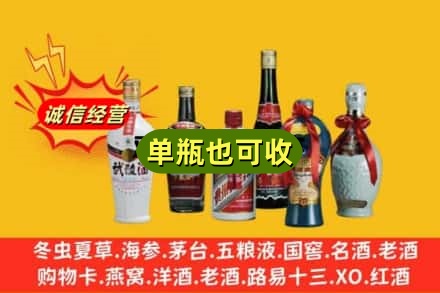 太原市娄烦回收名酒