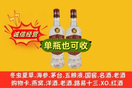 太原市娄烦附近回收董酒