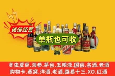 太原市娄烦回收老酒