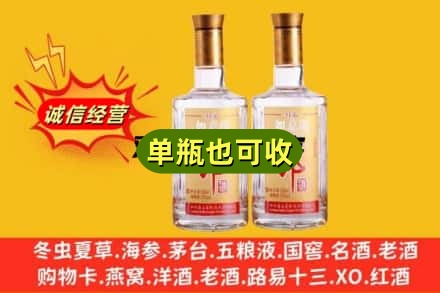 太原市娄烦附近回收郎酒